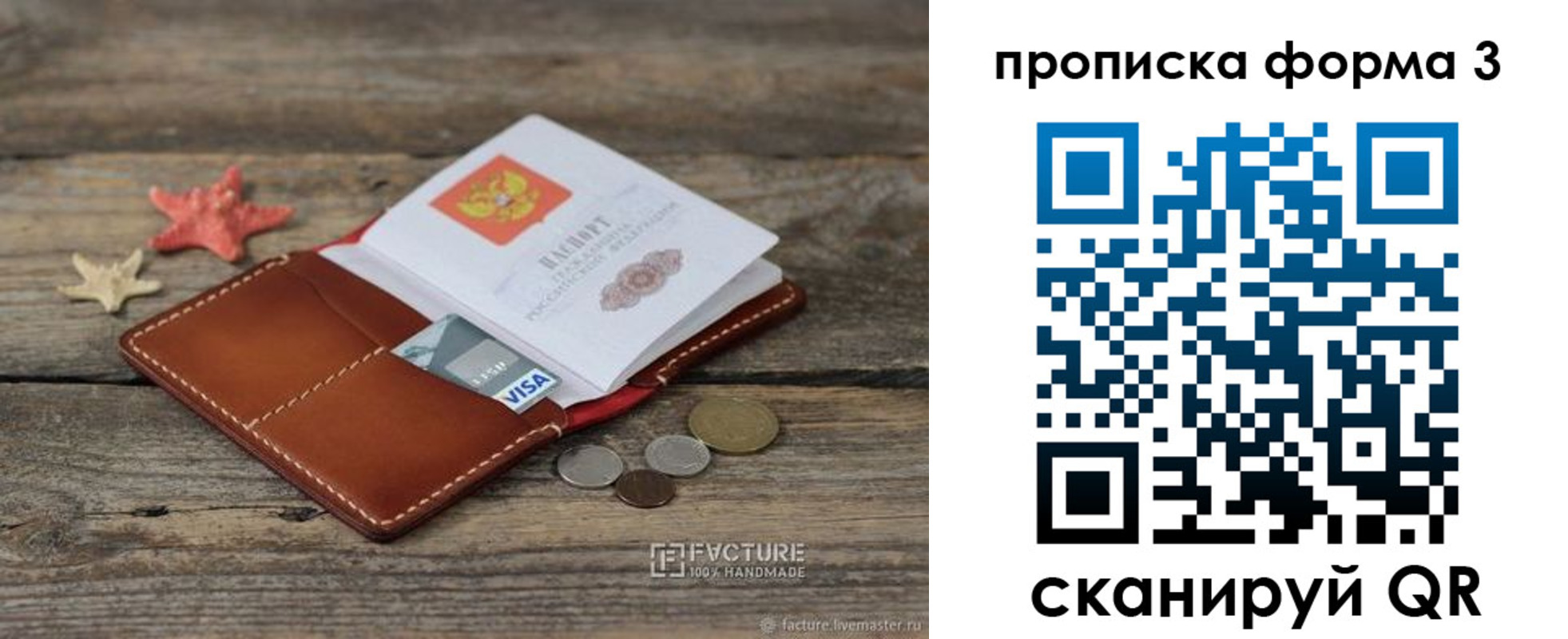 форма 3 в Карабулаке