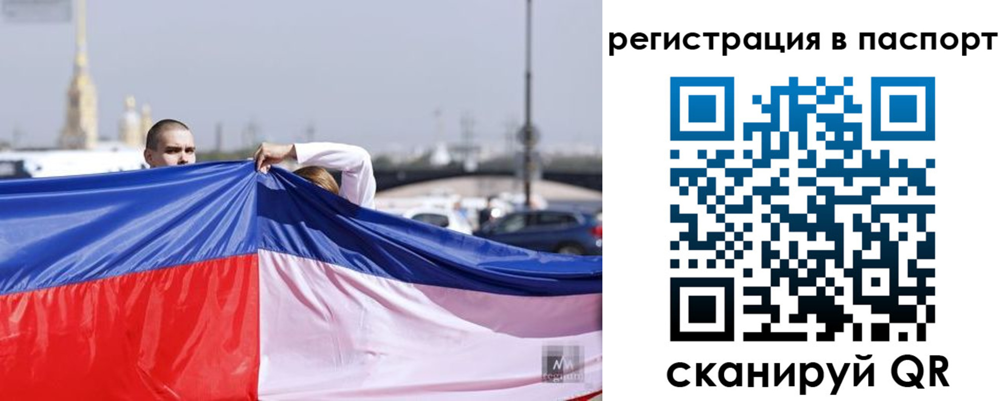 прописка паспорт в Карабулаке