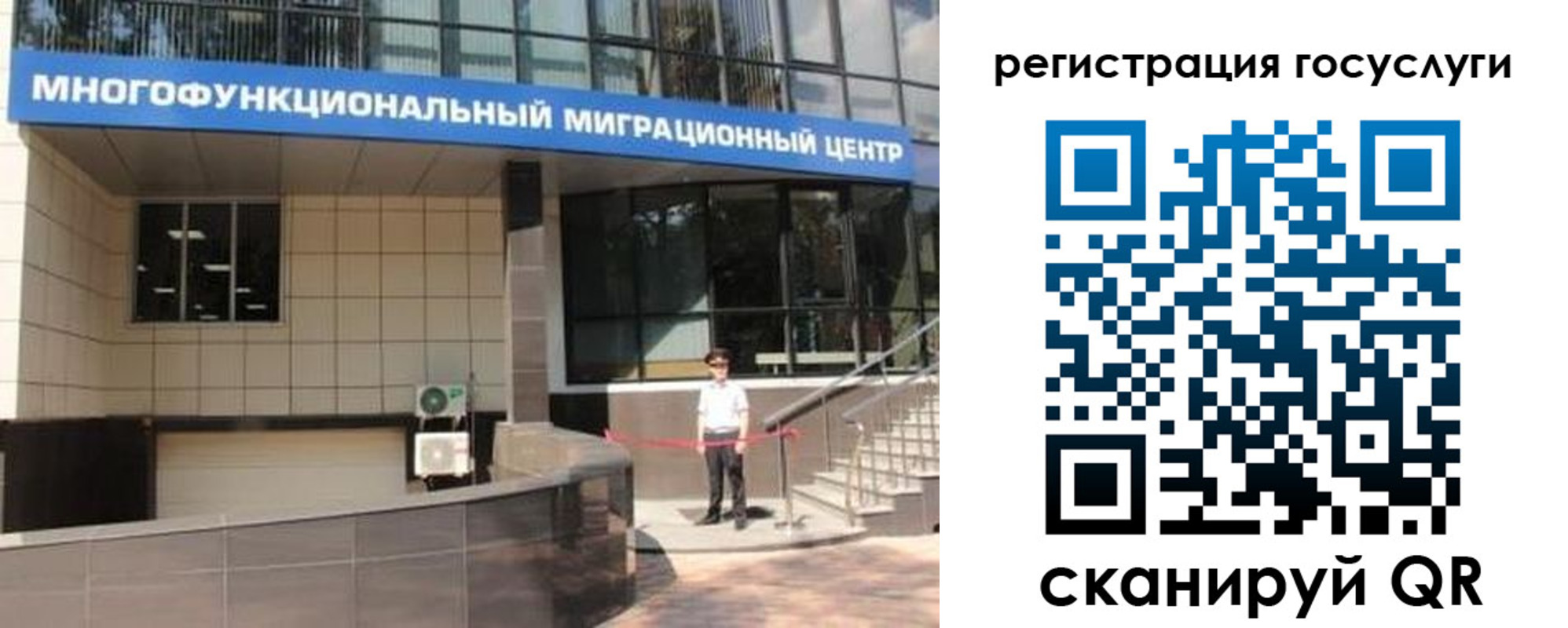 временная регистрация купить в Карабулаке