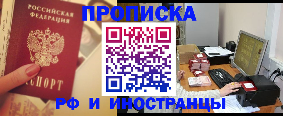 регистрация в Карабулаке