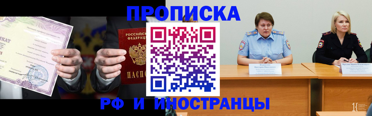 регистрация для школы в Карабулаке